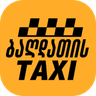 ბაღდათის ტაქსი